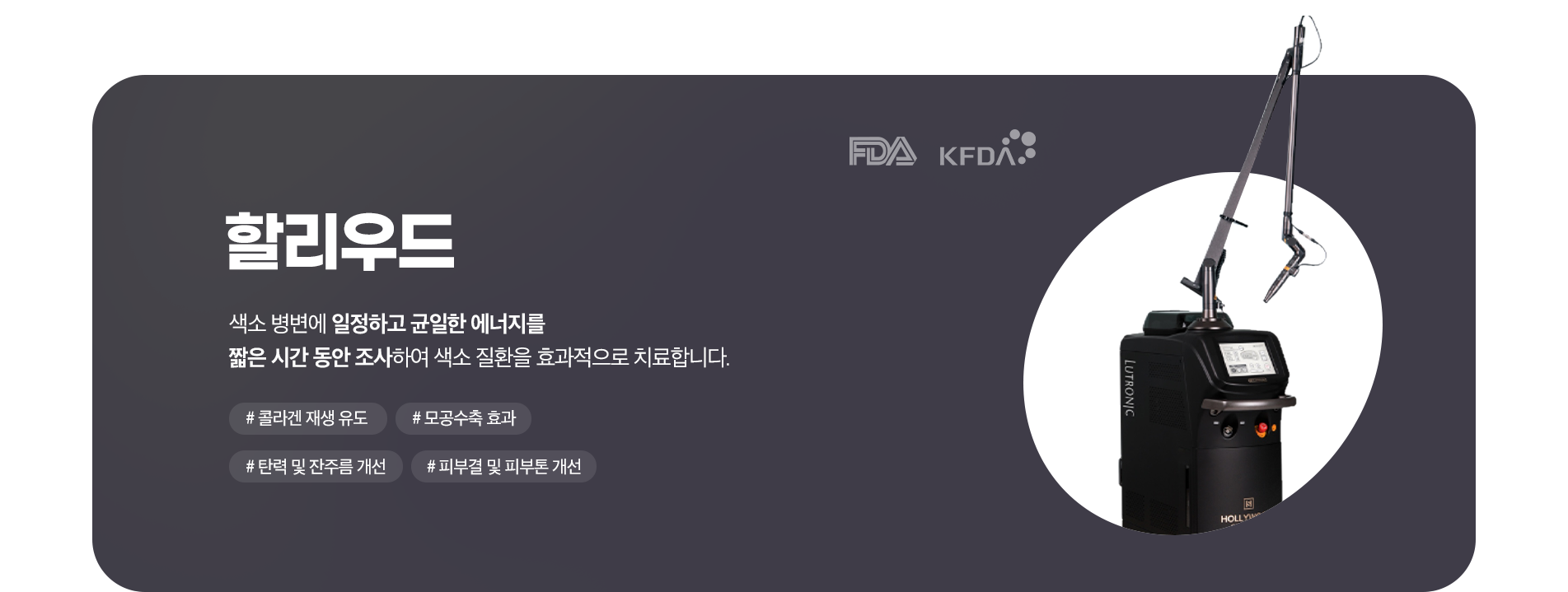 할리우드