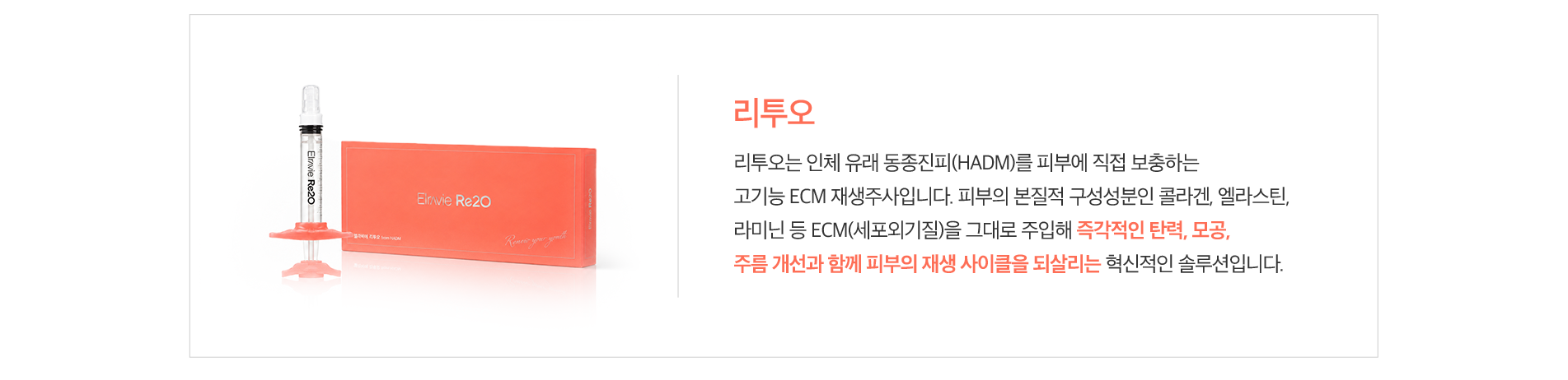 리투오